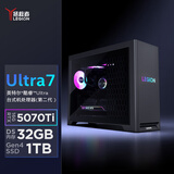 联想拯救者刃7000K AI游戏主机台式电脑(U7-265KF RTX5070Ti 16G显卡 32G 水冷)国家补贴 畅玩3A大作