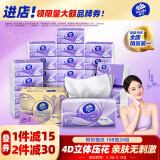 维达（Vinda）抽纸 棉韧3层108抽*24包S码 亲肤无刺激 卫生纸 纸巾 餐巾纸 整箱
