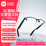小米（MI）MIJIA智能音频眼镜悦享版  时尚百搭双重防漏音通话降噪蓝牙耳机眼镜无线非骨传导近视配镜 智能音频眼镜 悦享版 方形半框款