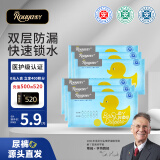 柔丫【源头直发】小倾芯拉拉裤试用装XL码6片超薄透气尿不湿