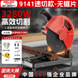 德力西钢材切割机355多功能小型家用木材切割机大功率金属型材机 专业款【无锯片】