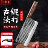 王麻子 刀具菜刀锻打刀切片切菜刀家用砍骨刀厨师专用斩切两用菜刀 铭麟·手工锻打斩切刀