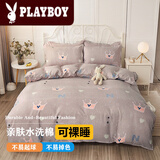 花花公子（PLAYBOY）家纺 婚庆四件套纯棉磨毛秋冬1.8x2米全棉单双人床单被套床上用品 皇冠 1.8m床单款四件套-被套180*220cm