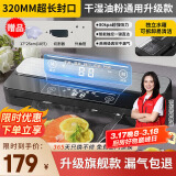 拜杰真空封口机抽真空封口机真空机塑封机可商用家用大吸力全自动真空保鲜封口机包装机干湿两用旗舰款