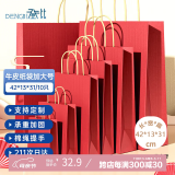 登比红色牛皮纸袋礼品袋手提包装袋子打包袋烟酒结婚伴手礼盒袋情人节