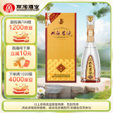 双沟 珍宝坊君坊 52度  (500ml+20ml) 单瓶装 浓香型白酒