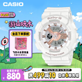卡西欧（CASIO）手表女BABY-G个性运动学生电子日韩表送女友礼物BA-110XRG-7A
