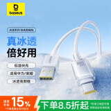 倍思Type-c数据线6A超级快充100W/88W/66W/40W华为荣耀充电线适用小米安卓手机平板Mate70/60/50 2米