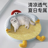 阿柴与猫大号冰窝猫窝睡觉用可拆洗冰丝狗窝夏天降温凉席猫咪垫子狗狗凉垫