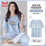 猫人睡衣女士夏季女【防螨抗螨纯棉】带胸垫千鸟格家居服蓝色L