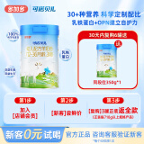 可诺贝儿多加多幼儿配方羊奶粉3段12-36月龄宝宝羊奶粉幼儿3段718g 【新客88】可诺3段350g*1