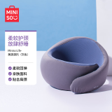 名创优品（MINISO）美颈颈托防低头U型枕旅行便携护颈脖套午睡枕靠枕 灰色