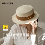凡饰（FANCET）平顶草帽女春夏轻奢优雅遮阳帽海边度假沙滩太阳帽日系草编帽子