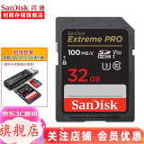 闪迪（SanDisk） 相机内存卡SD卡64g/128g U3内存卡200M 4K高清连拍 v30微单反摄像储存SD相机卡 32G SD相机卡+3.0读卡器