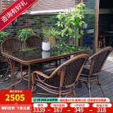 紫叶（ziye） 户外桌椅 藤椅组合 阳台桌椅三件套 休闲庭院小茶几室外藤编餐桌 4【曼哈顿椅】+1【120×80长桌】