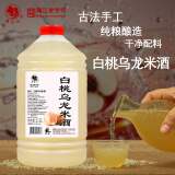 莫干山白桃乌龙米酒糯米酒醪糟 6度养生酒低度酒2.5L