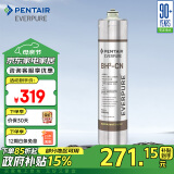 爱惠浦（Everpure）BH(2) 净水器主滤芯