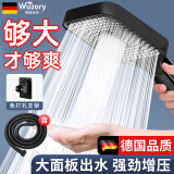 Wuzory【德国】增压花洒喷头浴室家用加压淋浴多功能手持花洒头莲蓬头 幻夜黑-单喷头+1.5防爆软管+支架 三档调节丨大面积增压喷洒