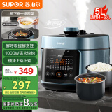 苏泊尔（SUPOR）【国家补贴】鲜呼吸电压力锅5L双胆全自动智能预约 上蒸下煮 4-6人家用SY-50FC5001电饭煲高压锅