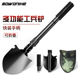 博沃尼克 工兵铲多功能铁锹折叠铲子车载兵工铲 户外野营锄头镐子