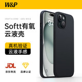 W&P适用苹果15手机壳iPhone15液态硅胶保护套亲肤全包防摔耐磨男女款黑灰色wp