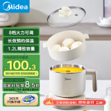 美的（Midea）电煮锅 宿舍小锅 小电锅 电热锅 学生蒸煮一体蒸屉电蒸锅 泡面火锅多功能锅 小煮艺养生锅 【普通蒸笼】 1.2L -MK-YSG-02C