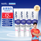 NVR上扬专研净白益生菌美白牙膏  去口臭去黄去牙渍鲜桃薄荷香型100g