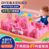活石（LIVING STONES）太空玩具沙无毒彩泥儿童玩具男女孩沙盘沙子星空沙3-6岁六一礼物