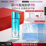 珀莱雅（PROYA） 珀莱雅爽肤水改善毛孔粗大护肤化妆水爽肤水补水生日礼物 倍润型150ml