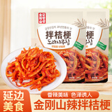 金刚山 延吉桔梗延边美食朝鲜族风味咸菜韩国泡菜245g*2袋 源头直发