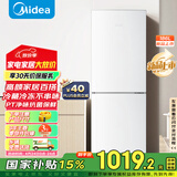 美的（Midea）195两门二门双开门低噪租房小型家用电冰箱风冷无霜小冰箱MR-195WE不串味以旧换新【国家补贴】