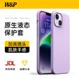 W&P适用苹果14手机壳iPhone14promax保护套全包防摔液态硅胶软壳高级感简约商务男女款wp 苹果14【浅紫色】真液态硅胶·6.1英寸