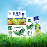 安慕希修文猕猴桃奶昔风味酸奶230g*10瓶+金典纯牛奶250ml*16盒