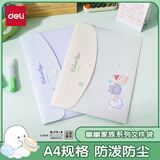 得力（deli）A4/12只装 按扣文件袋 幽幽家族文件袋 学生试卷资料报告作业收纳大容量 PP材质小学初高中YY705