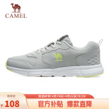 骆驼（CAMEL）网面透气跑步男鞋轻量健步运动鞋子 CSS221L0033 灰色 39