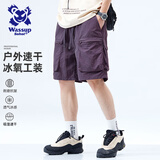 Wassup Sohot短裤男夏季美式工装短裤子男冰丝凉感五分运动男裤 紫色 XL