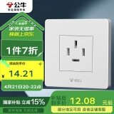公牛（BULL）墙壁插座 G07系列 16A三相四线 86型面板G07Z112 白色 暗装