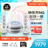 哈曼卡顿水晶四代 家庭影院音响 水晶4代桌面音箱 电视电脑音响 礼物氛围音响 Soundsticks4白色