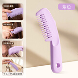 倾龄削发梳发二合一美发家用修剪刘海剪发神器理发打薄梳剪碎发梳紫色