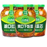 吉香居下饭菜组合350克*3脆口豇豆菜芯榨菜开味菜酱菜泡菜四川特产 豇豆+菜芯+下饭菜350g