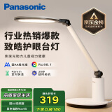 松下（Panasonic）学习台灯减蓝光护眼台灯AA级阅读台灯家用儿童护眼灯调光智能台灯