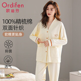 欧迪芬【100%棉双织刺绣】女士睡衣女纯棉长袖开衫可外穿家居服套装L
