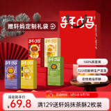 轩妈 家短保蛋黄酥早餐多口味混合组合装儿童早餐糕点美早餐零食送 五口味组合550g【送礼袋】
