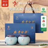 龙王山2025年新茶安吉白茶礼盒特级茶叶礼盒装高档送礼送领导送长辈200g