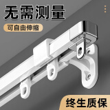 未来式铝合金窗帘轨道双轨静音顶装挂钩式伸缩滑轮滑轨滑道窗帘盒窗帘杆 单轨侧装（顺丰当天发货） 【0.85-1.5米宽度适用】可伸缩