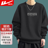 回力（Warrior）卫衣男运动春秋季休闲圆领长袖t恤男士宽松跑步健身套头衫男装