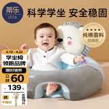 蒂乐 婴儿学坐椅枕头宝宝练坐神器不伤脊柱四季宝宝练坐沙发4个月-3岁 【非免洗全绒款】狮子 -防侧翻