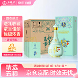 五粮液股份 万事如意心和源新包装 浓香型白酒 52度500ml*6瓶 端午送礼