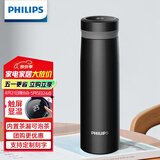 飞利浦（PHILIPS）保温杯男女士水杯子智能数显泡茶壶316不锈钢学生商务纪念礼品