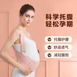 COOKSS 托腹带孕妇产前专用孕晚期护腰孕妇挎肩拖腹背带可拆卸调节透气 升级款-四季通用